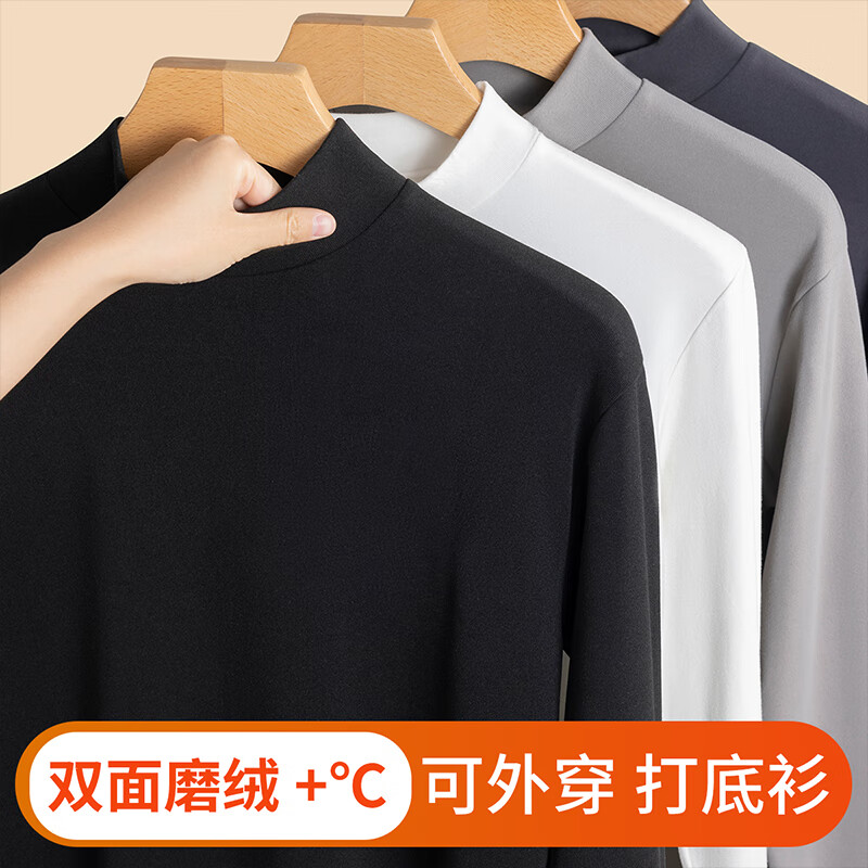 Yu Zhaolin Der velvet bottoming shirt men's half turtleneck winter thermal underwear black gray inner layer autumn and winter thin long-sleeved round neck top