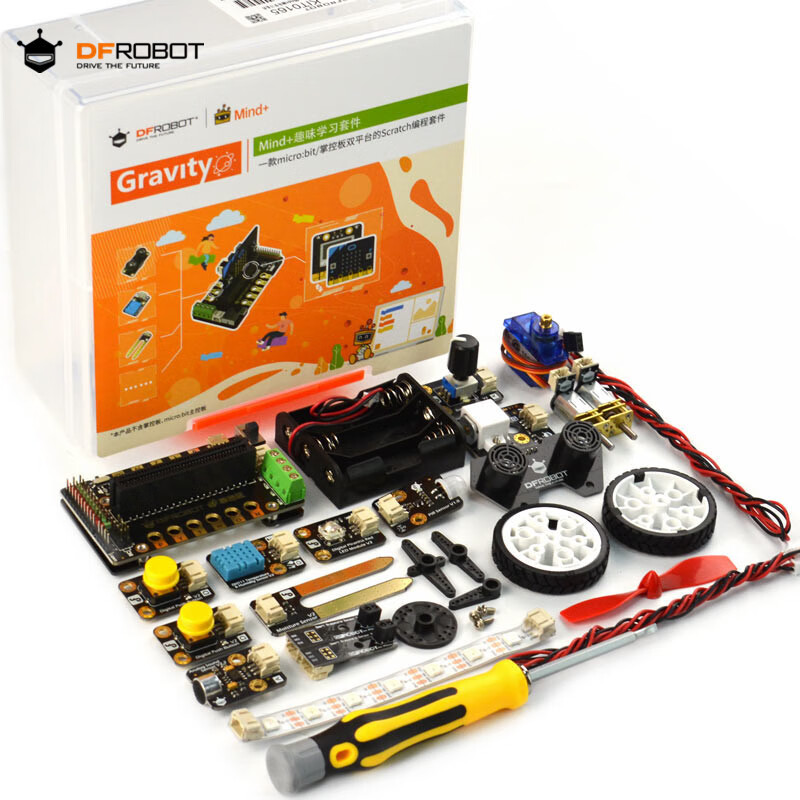DFROBOT control board 2.0 programming machine entry learning kit, main control board microcontroller, supports the Internet of Things and python programming, control board sensor kit (excluding main board and cables)