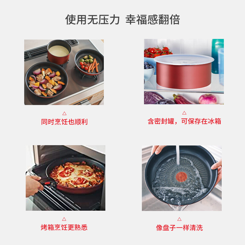 Tefal pot set 6-piece red diamond non-stick pan made in France frying pan soup pot induction cooker universal gift