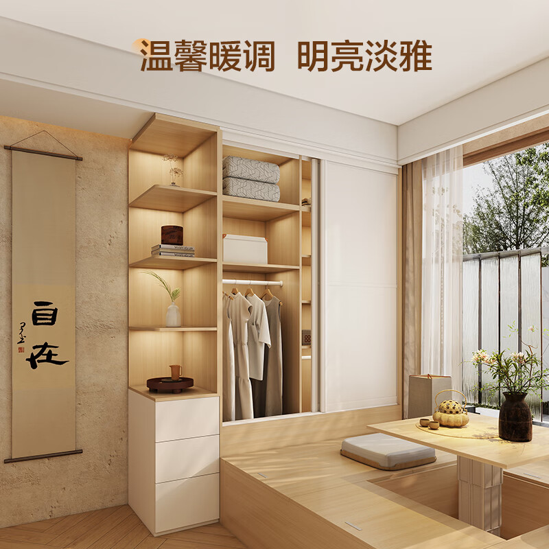 Quanyou Quanyou whole house customized tatami bed desk wardrobe integrated small space bedroom storage cabinet multi-functional furniture Earnest money (calculated based on projection, please contact customer service for details)