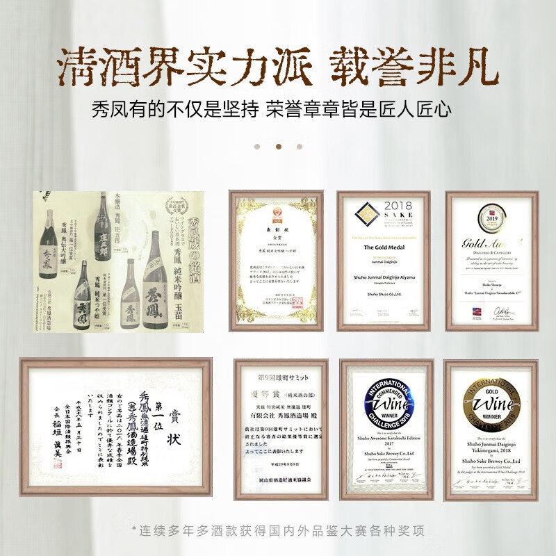 Xiufeng Orange Label 720ml 2-cut 2-point sake Junmai Daiginjo imported from Japan gift box for New Year gifts