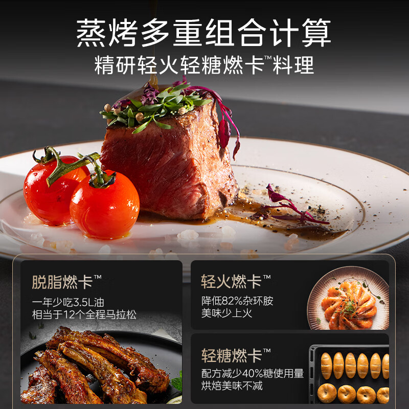 Midea Temperature and Humidity Intelligent Control 55L Embedded Steaming Oven All-in-one Machine Cup of Water Fresh Steaming Turbine Hot Air Steamer Oven Steaming, Baking, Frying and Stewing 4-in-1 Machine Baked Bagel SX5