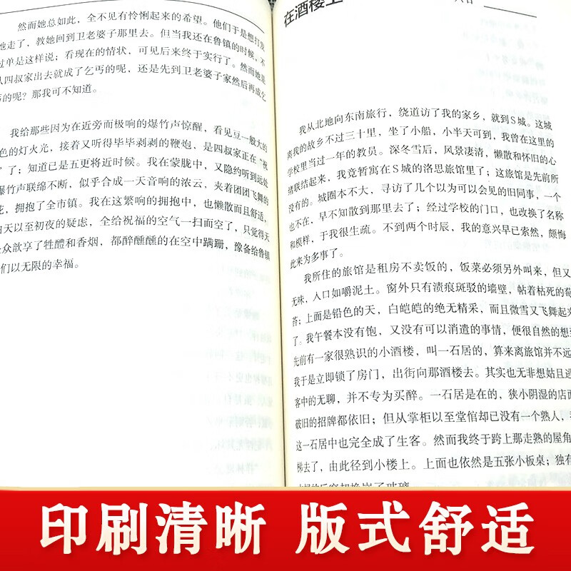 Diary of a Madman, Lu Xun's classic novel collection, Chinese textbooks, classic literature extracurricular reading, modern literary novels, prose collection, youth prose essays, novels