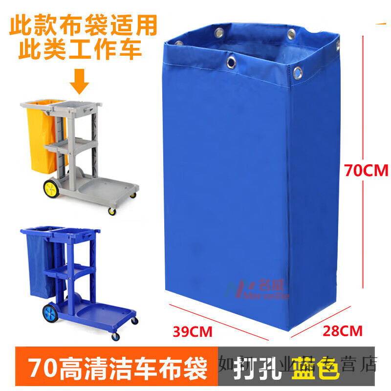 Multi-purpose cleaning car bag cleaning car bag cloth bag miscellaneous bag garbage bag yellow work car bag yellow 70 high cleaning car bag long zipper