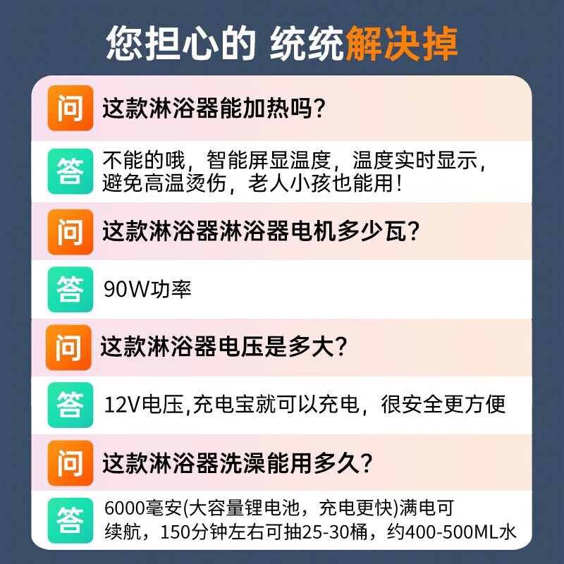 HALODN dormitory bathing artifact, rural electric pump shower, outdoor mobile bathing machine, automatic water absorption, portable electric shower, 6000mAh digital display temperature measurement + three-speed shower, long battery life, strong suction, silent design