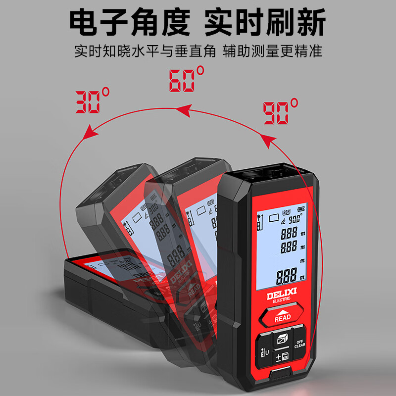 Delixi Electrical Distance Meter Infrared Laser Ruler Millimeter High-Precision Electronic Ruler Handheld Outdoor Household 120 Meter Room Measurement Flagship Model Lithium Battery/Voice Broadcast 120 Meters