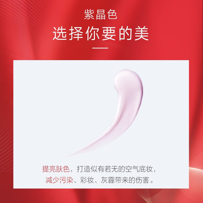 MARUBI Isolation Cream Star Classic Isolation Cream 30g Makeup Isolation Nude Makeup Concealer Moisturizing Base Makeup Skin Care Product Amethyst Color*1