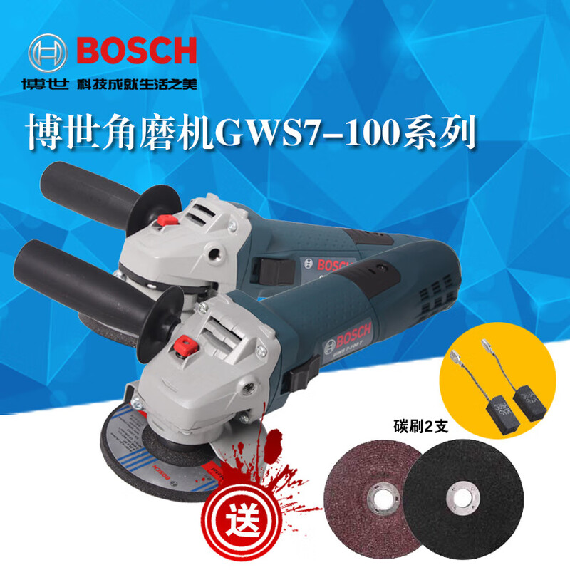 Bosch TWS60TWS6700GWS6-100 angle grinder adjustable speed TWS6700 (GWS700) TWS GWS6-100