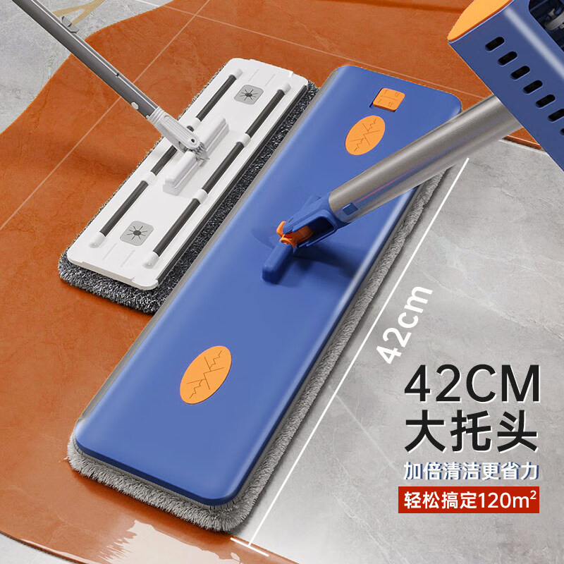 Sorbonne flat mop 42cm6 cloth household one mop, hand-wash free 2025 mopping artifact with bucket set of mop mop