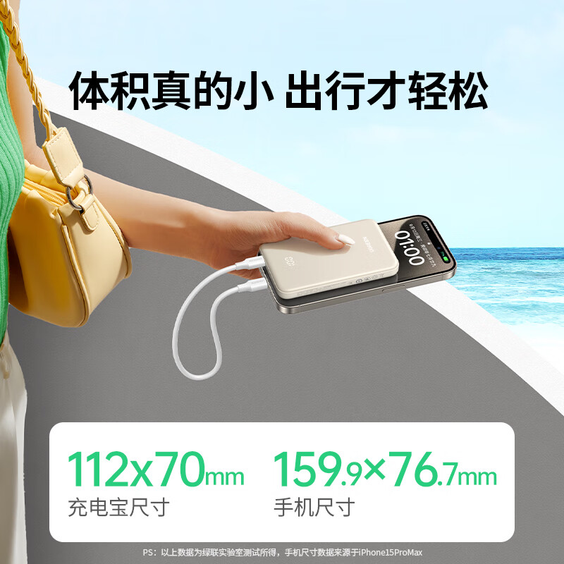 Green Alliance 3C certified aircraft power bank for iPhone 17 10000 mAh 22.5W fast charging portable large capacity power bank suitable for Apple 17PM Xiaomi Huawei