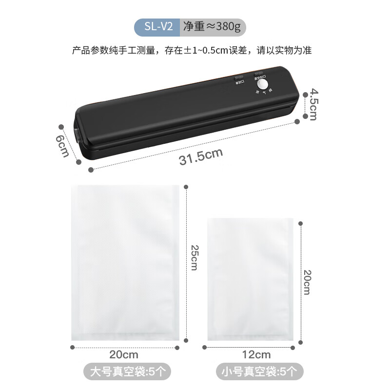 MAXCOOK sealing machine vacuum sealing machine plastic film snack packaging plastic sealing machine packaging machine elegant black SL-V2 (with 10 vacuum bags)
