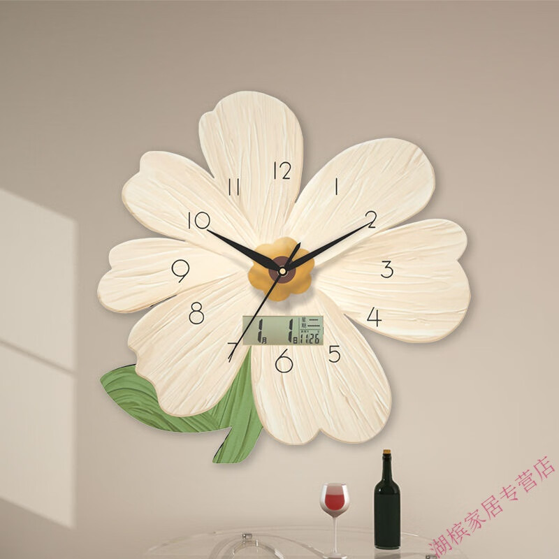 Jiali Youbao Living Room Clock Wall Clock Internet Celebrity Wall Decoration Clock Perpetual Calendar Modern Fashion Quartz Clock Creative Clock Happy Flower Medium 30*30 cm 1