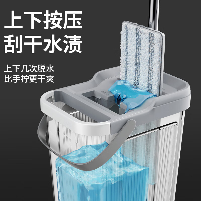 Meliya flat mop with bucket 38cm2 large mop 2 cloth set free of hand washable dry and wet dual-use household one mop and clean all in one