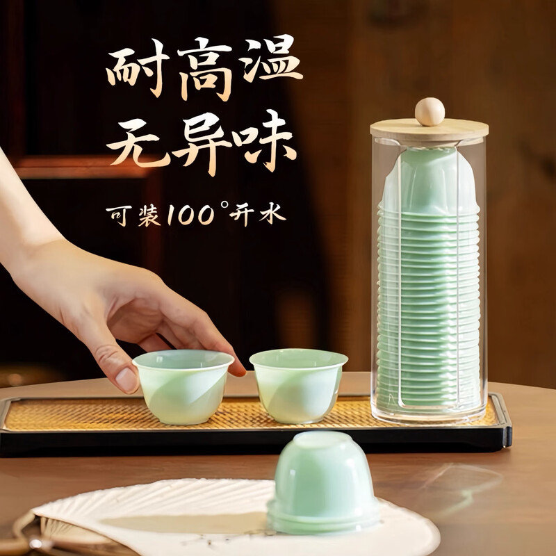 Fu Guan disposable tea cup Kung Fu tea thickened high temperature resistant emerald green high-end tea cup food grade tea cup 60ml emerald green-tea cup 200 pieces