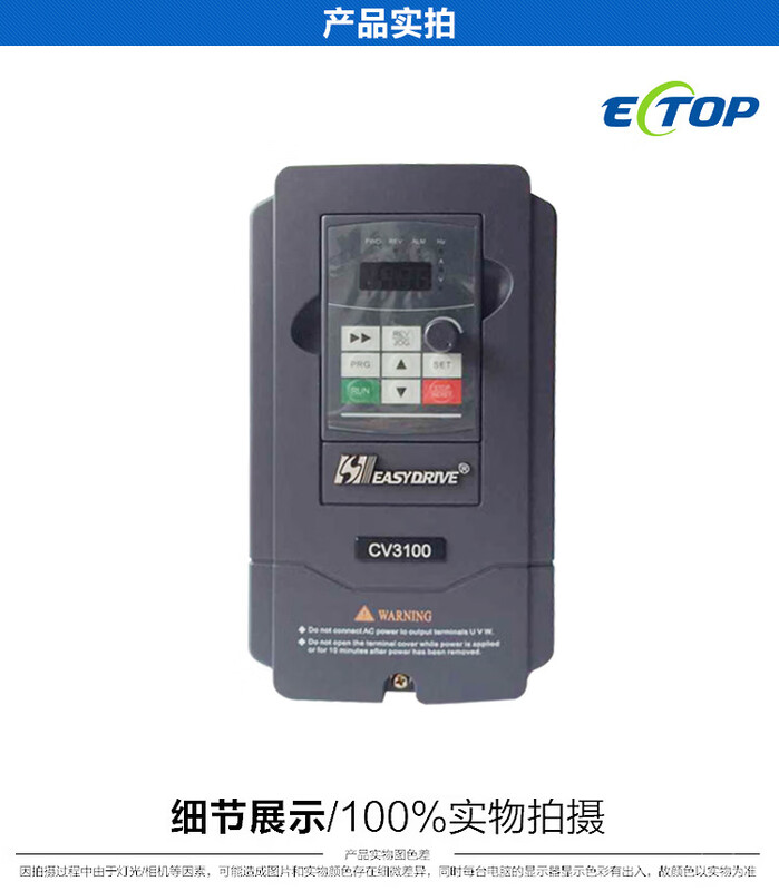 Easydrive Easydrive inverter new CV3100 series 1.5KW 2.2KW 4KW 5.5KW CV31004T0075M7.5KW