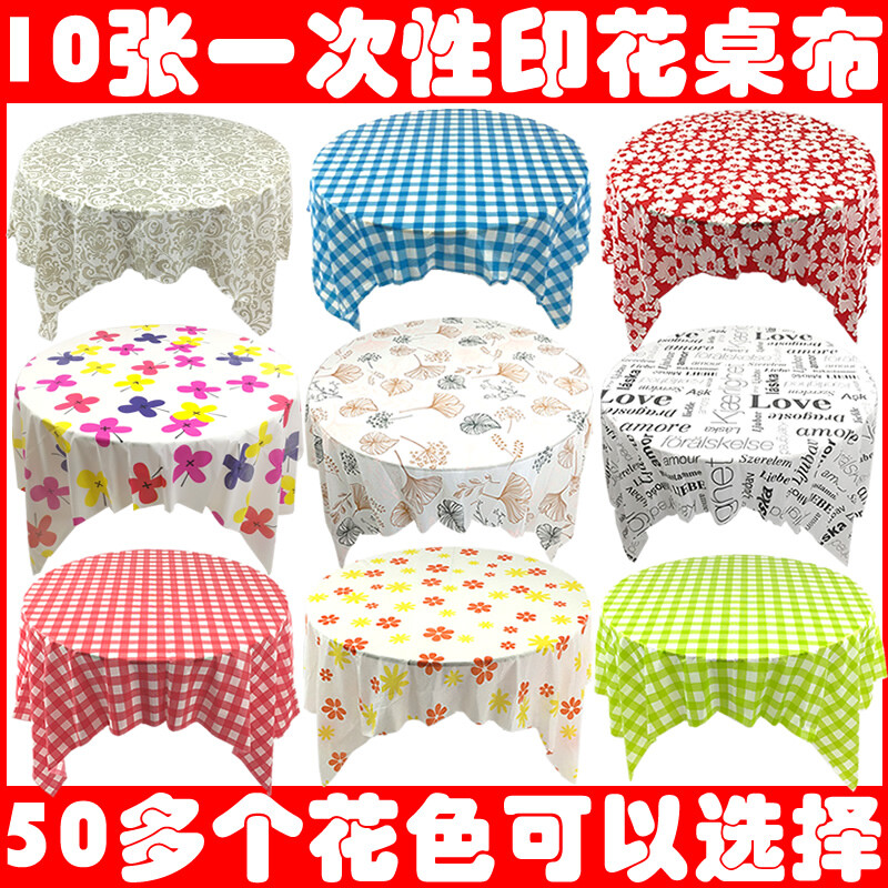 Chuge high-quality 10 pieces 1 meter printed disposable tablecloth thickened plastic tablecloth round table waterproof table mat home tablecloth 10 pieces/bag 1.35X1.35 meters red plaid