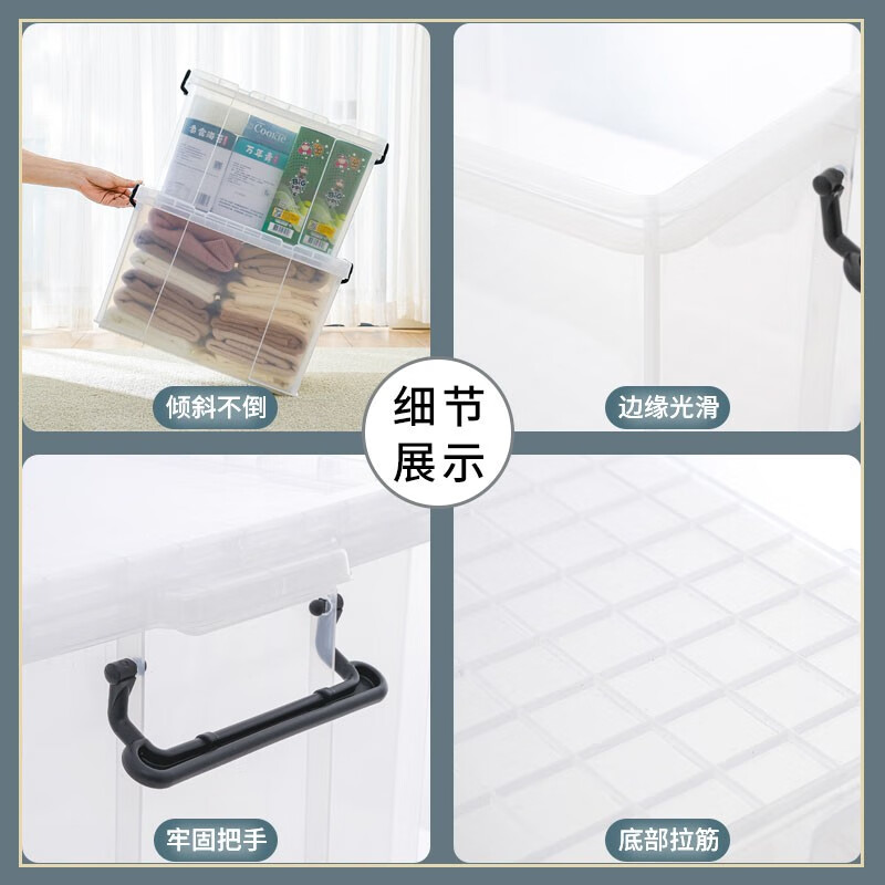 SPACEXPERT right-angle compression storage box toys clothing snack storage box desktop storage box plastic transparent book box fish box transparent color right-angle compression box 45L three pack