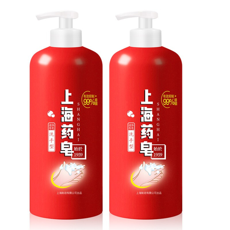 Shanghai Medicated Soap Liquid Soap Hand Washing Healthy Hand Sanitizer 99% Effective Antibacterial Hand Wash 500g 500g 3 bottles