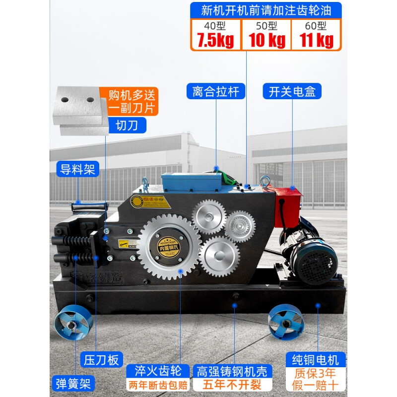 Lishi 40 steel bar cutting machine electric round steel shear cutting machine small scrap rebar breaking machine angle iron cutting machine 40 weighted steel bar cutting machine 4-32 mm