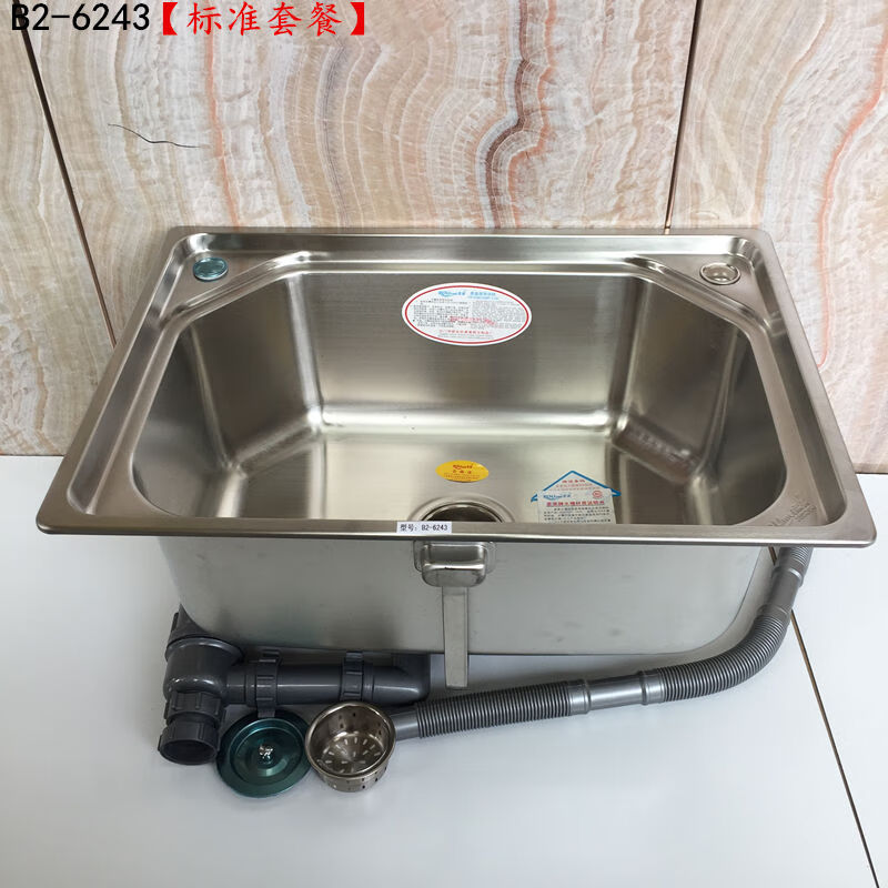 Soft 304 stainless steel kitchen sink large single bowl brushed dishwashing basin integrated thickened 6243 standard package