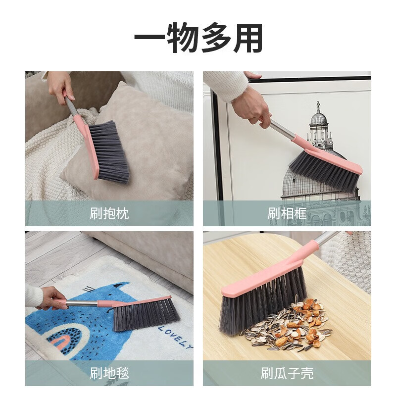 Bed sweeping brush, home bed and sofa cleaning artifact, bedroom soft broom, dust removal brush, broom, kang broom, random color, 1 pack