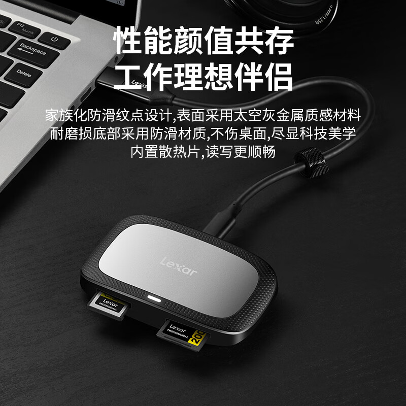 Lexar USB 3.2 high-speed card reader 2-in-1 CFexpress Type A/SD dual card reading comes with 2-in-1 data cable