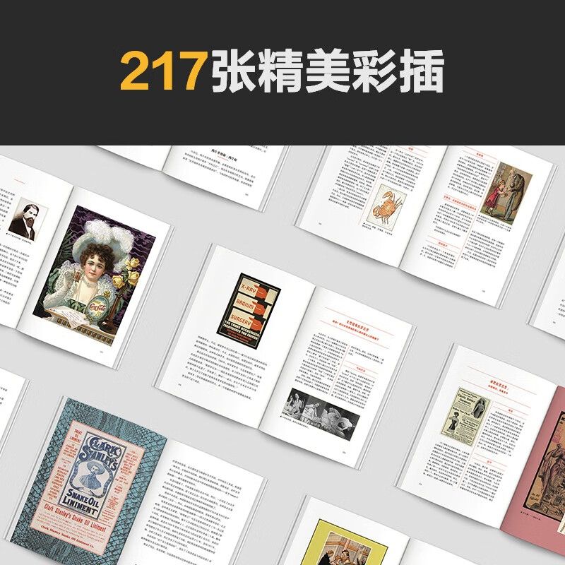 The History of Absurd Medicine Not only bloodletting cures all diseases, but all the absurd therapies in history are shocking! Full color! Contains 217 exquisite illustrations, immersive experience! Send a book review to win a free copy