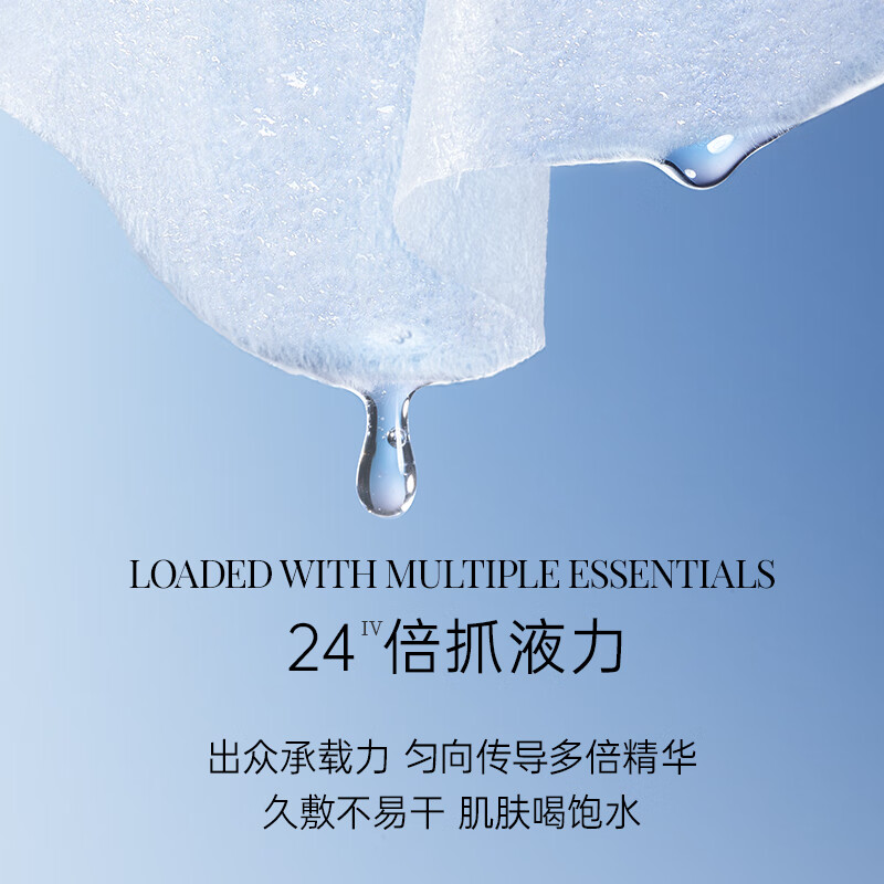 WIS multi-effect facial mask for acne-prone skin is hydrating, moisturizing, firming, niacinamide removes acne, stays up late, repairs delicate and tender skin, and is suitable for sensitive skin.