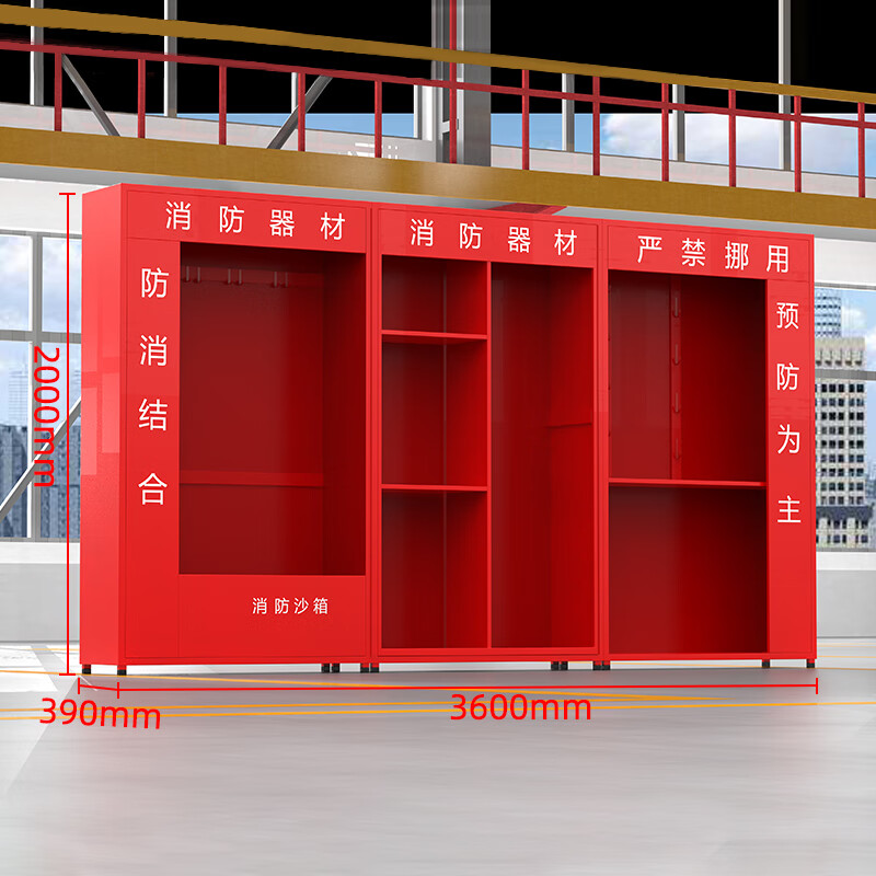 Kaiyuan 2000*390*3600mm fire emergency supplies cabinet mini fire station equipment complete set fire extinguisher display box fire cabinet storage cabinet KY-XFG11