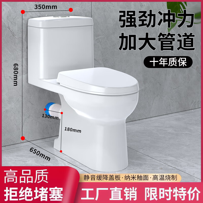 Household flush toilet rear flush wall toilet deodorant silent water saving rear water outlet bathroom bathroom wall toilet + angle valve + hose + raw tape other / other