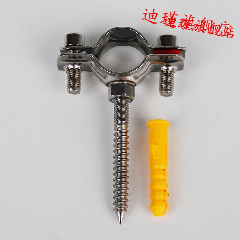 304 stainless steel fixed buckle pipe bracket screw pipe hoop steel pipe clamp water pipe clamp PVC pipe clamp 32-34 =M8 expansion screw