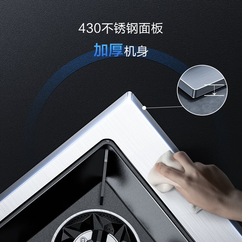 Robam stainless steel 5.2kW fierce fire gas stove natural gas stove double stove household embedded adjustable chassis explosion-proof stove JZT-57G7A