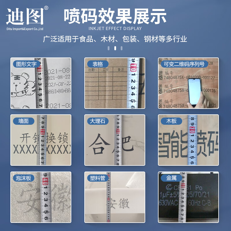 Ditu large character inkjet printer smart handheld small coder prints production date barcode Chinese and English numbers in large fonts - Y254X with black ink cartridge + positioning plate