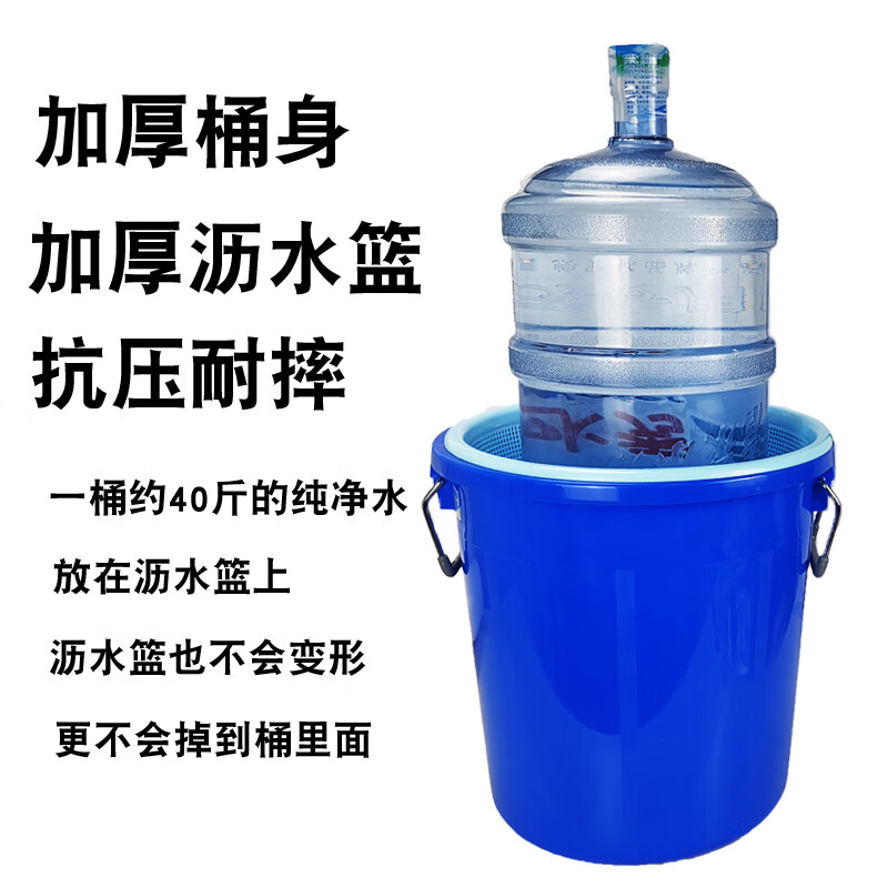Swill dry and wet filtration separation with filter trash can large kitchen kitchen waste tea tea drain bucket basket blue 60K type + drain basket