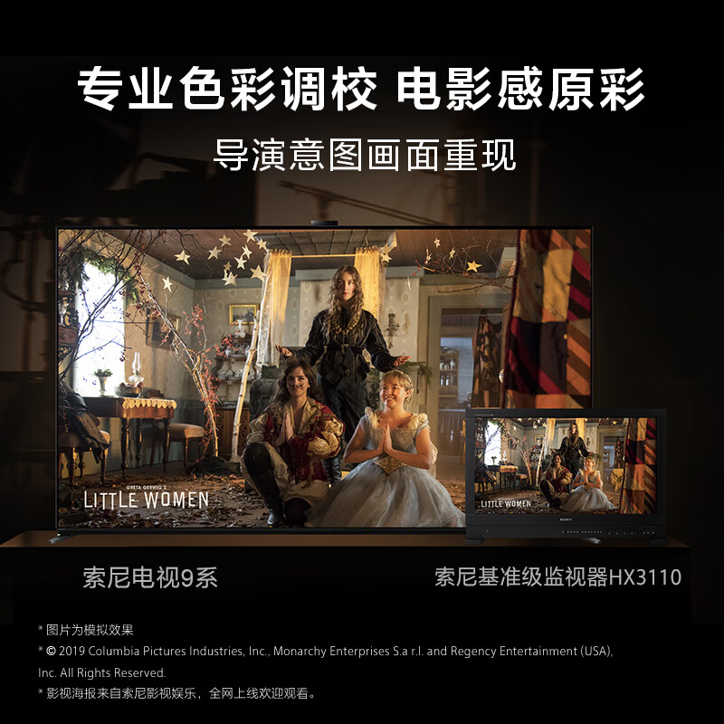 Sony (SONY) K-75XR90 Sony TV 9 Series 75-inch flagship MiniLED TV new product AI picture quality and sound quality optimization XR chip first-level energy efficiency state subsidies