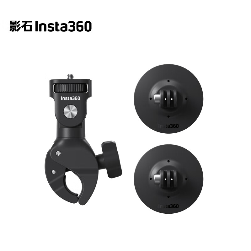 Insta360 Motorcycle Accessories Package Universal except ONE RS 1INCH