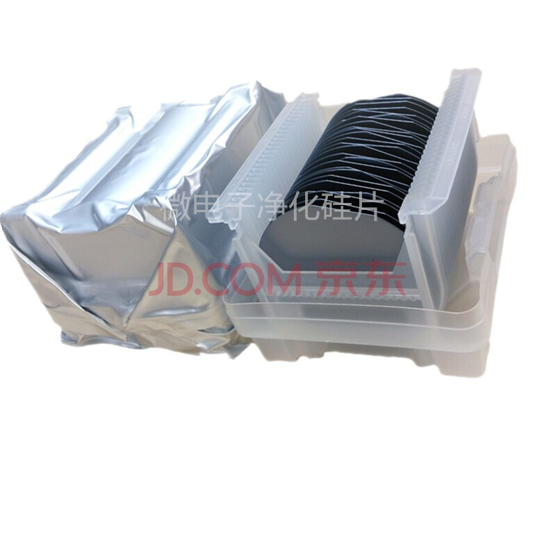 2-12 inches 25-piece silicon wafer packaging box/wafer jam box/wafer boat box/wafer box/sample protection box 12-inch 90% new silicon wafer box