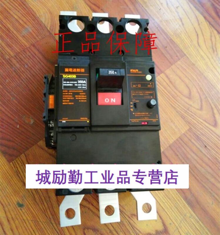 Leakage circuit breaker EG403B SG403B 250A 300A 350A 400A 250A 3P