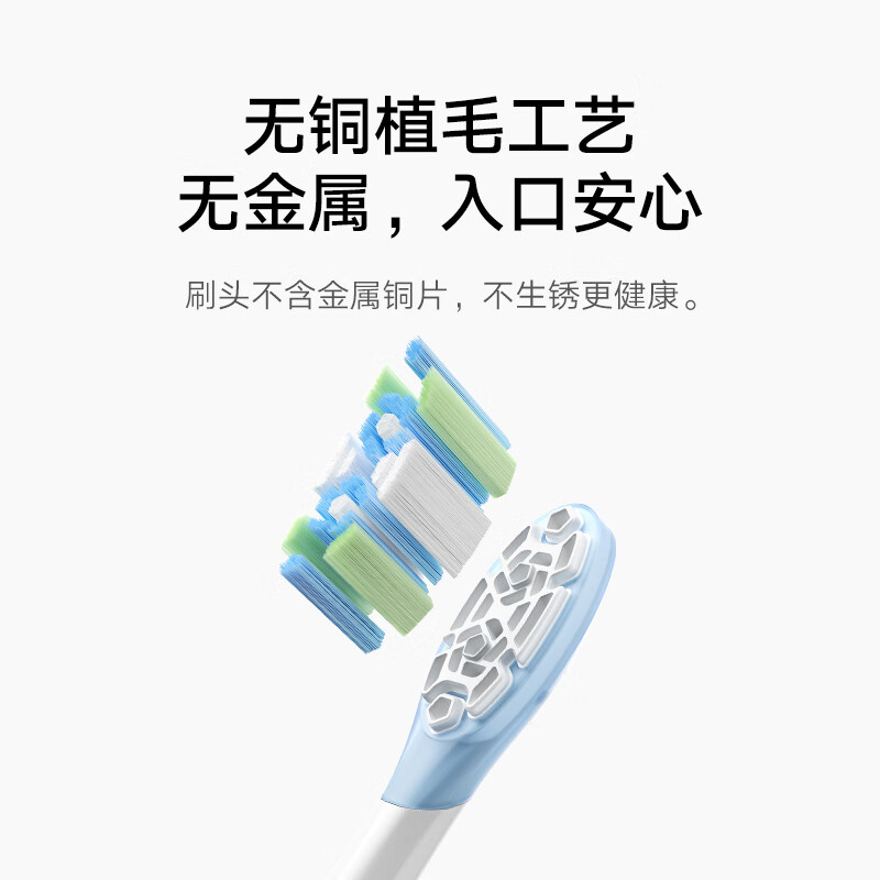 Mijia Xiaomi Mijia Cushioning Cleaning Toothbrush Head 3 Pack Suitable for Mijia Sonic Sweeping Series Electric Toothbrushes