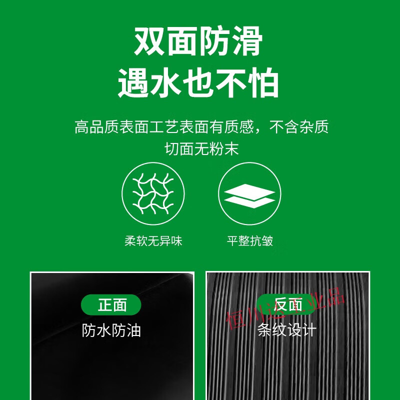 High voltage insulation mat distribution room floor mat 10kv dustproof industrial distribution box rubber mat rubber sheet 5/8mm whole roll thickness 10mm specification 1M*3M black