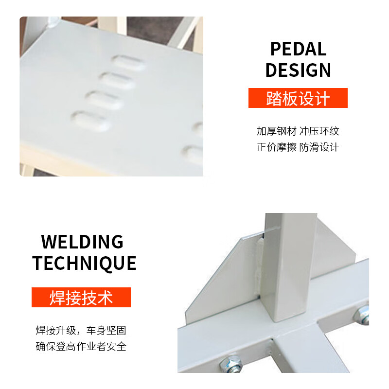 Haike Yijia Supermarket Warehouse Climbing Ladder Car Detachable Tallying Ladder Car Loading 350KG Platform Height 2.5 Meters (Wide 800)