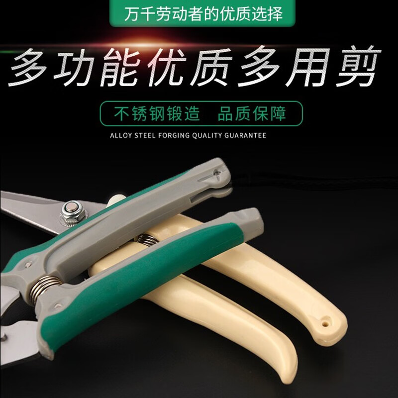 Niu Centennial Diao new electrician scissors, wire trough scissors, wire scissors, multi-functional wire and cable scissors, iron scissors, 8-inch ivory white multi-purpose scissors (with teeth)