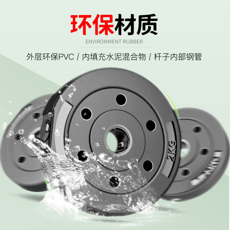 Xiaote dumbbell men's fitness home barbell set removable environmentally friendly rubber-coated handbell Yaling home exercise exercise 20kg (10kg left and right) + connecting rod