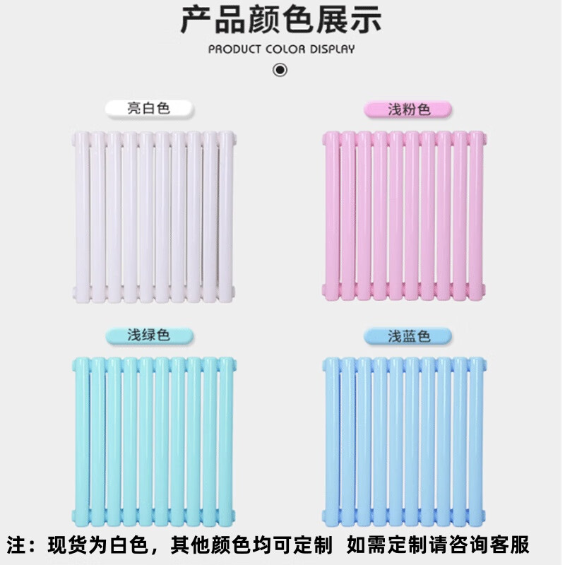 Yunqige customized piece for home exposed plumbing steel wall-mounted steel two-column vertical central heating whole-house heating manufacturer direct sales thickened anti-corrosion medium 606 columns (recommended heating 56