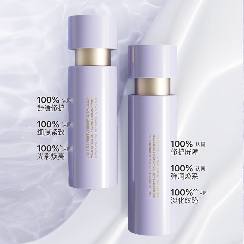 Laneige Beauty Skin Care Set Essence Water 150ml + Essence Milk 130ml + Essence 20ml Gift Box New Year's Gift for Women