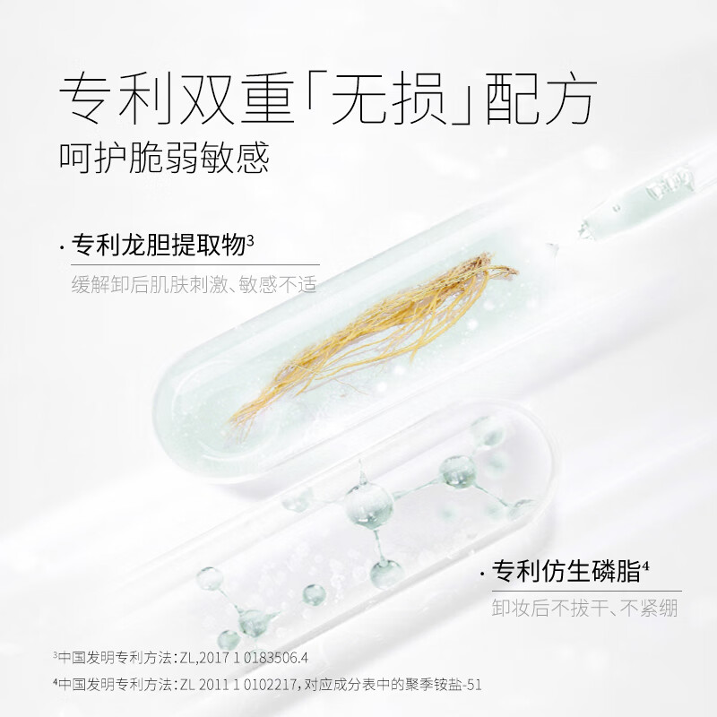 Unny club gentle cleansing water 500ml upgraded version cleans fine pores and can be used on sensitive skin for refreshing Valentine's Day