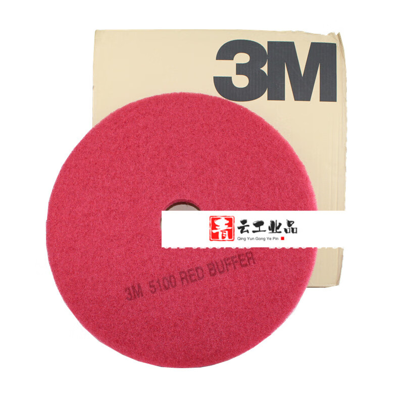 3M Liqi/Tennant/Chaobao floor scrubber discs 5100 red 20-inch scouring pad