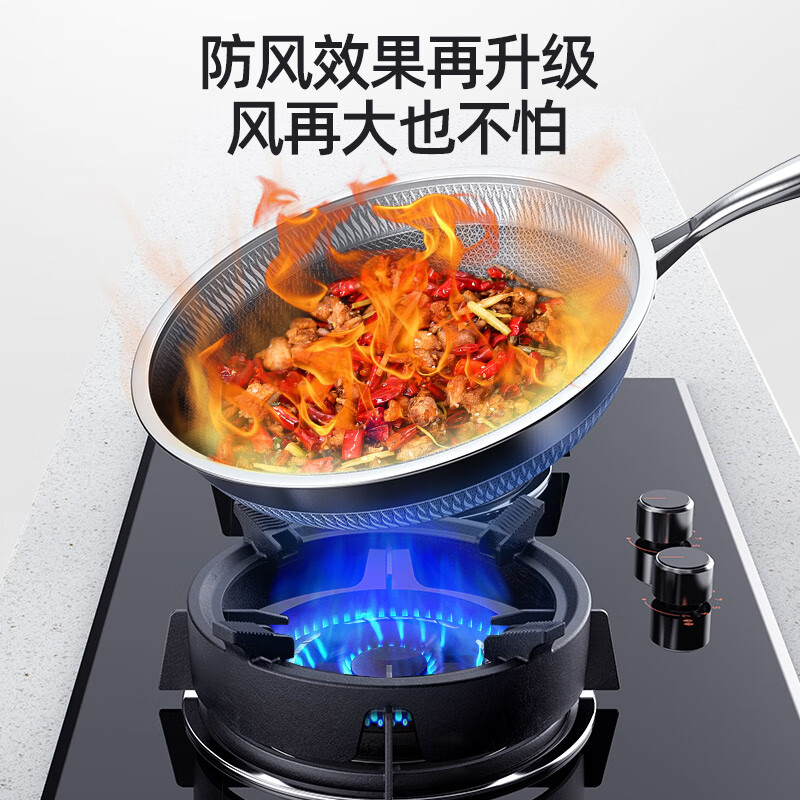 Suitable for Boss Fotile gas stove gas stove bracket windproof cover household universal fire gathering energy saving ring anti-slip wind protection four-claw universal anti-slip windproof/fire gathering energy saving