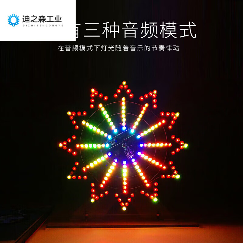 Colorful and cool animated LED electric rotating Ferris wheel diy kit electronic components diy welding production parts parts + bracket