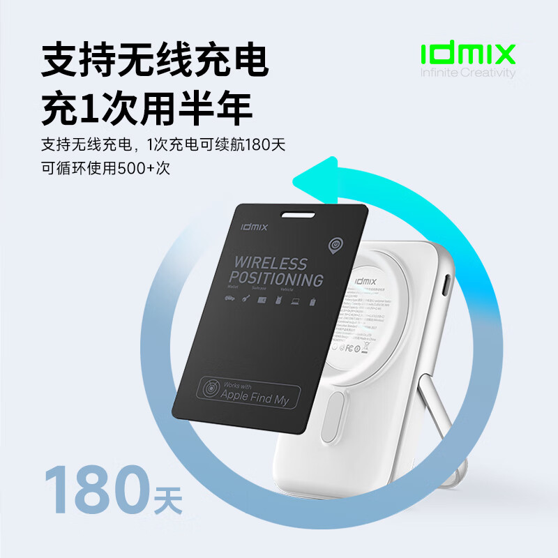 IDMIX barley airtag positioning tracker anti-lost device positioning card Apple certified Find my network global positioning route guide no installation required for children and the elderly escort black no installation | global positioning | one-click call | anti-tracking | one-time charge for half a year